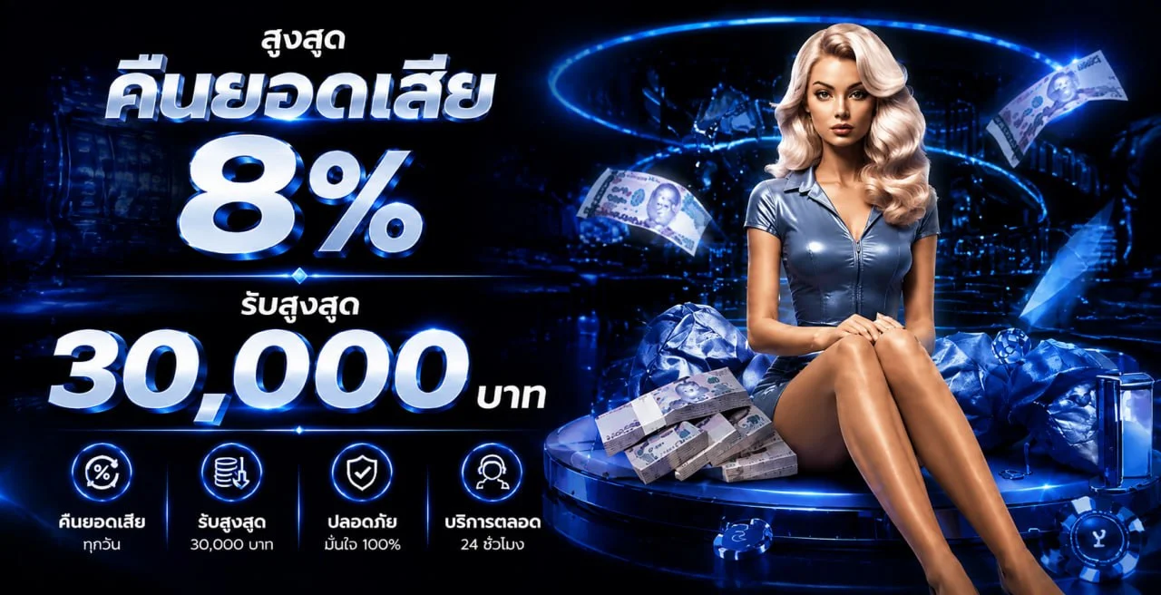 bspacex banner